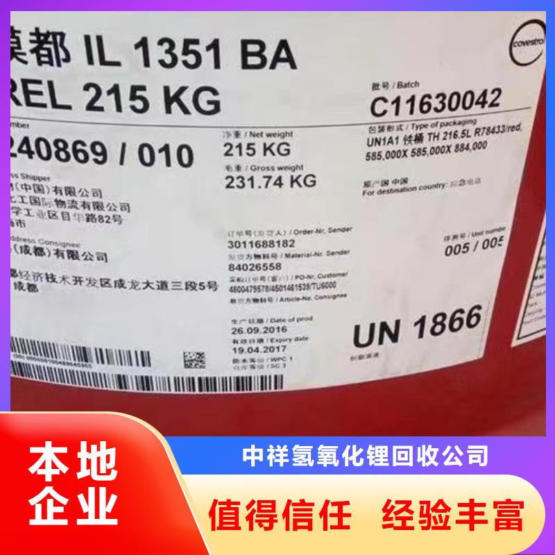 回收硅橡胶价格回收硅橡胶价格公道