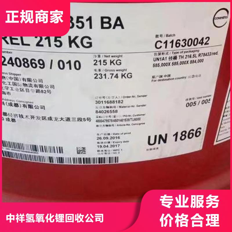 回收硅橡胶价格回收硅橡胶上门快