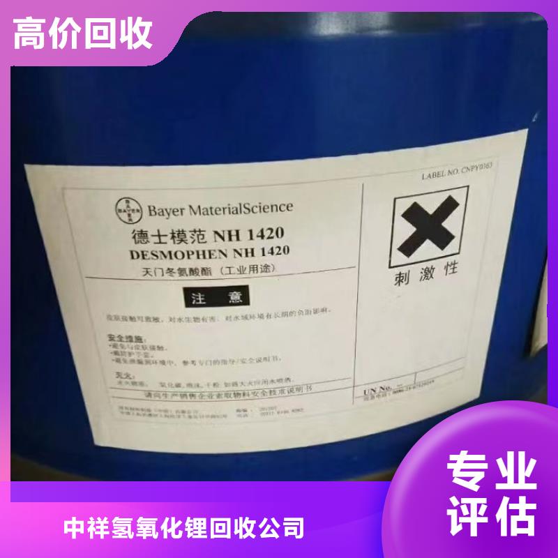 回收硅橡胶价格回收硅橡胶实力雄厚