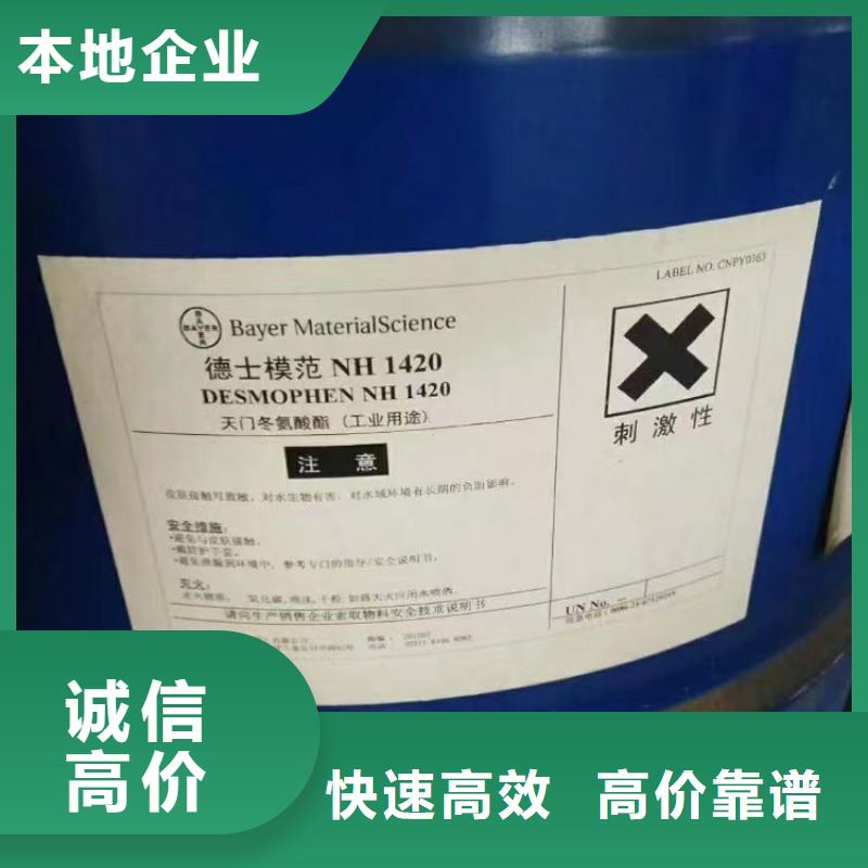回收硅橡胶价格回收硅橡胶大量回收