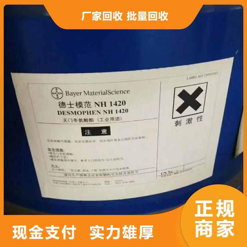 回收硅橡胶价格回收硅橡胶本地企业