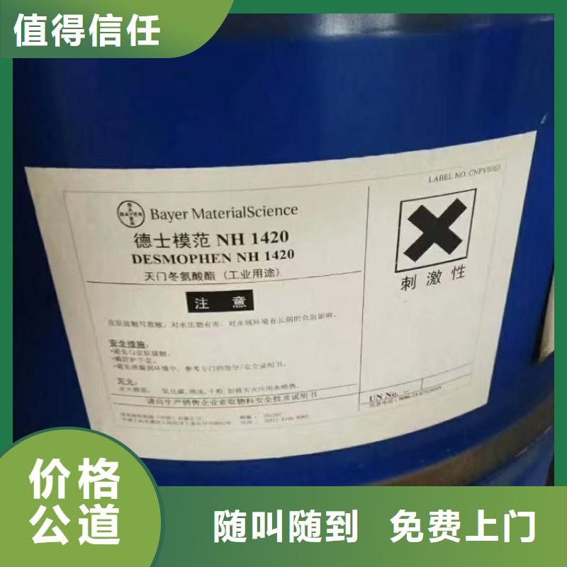 回收硅橡胶价格回收硅橡胶经验丰富