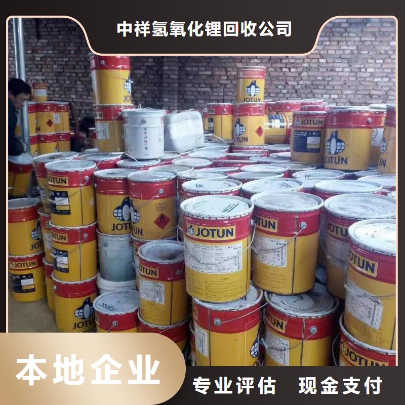 回收硅橡胶价格回收硅橡胶口碑良好