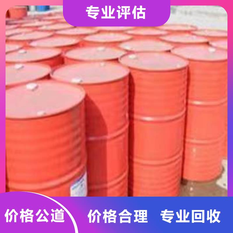 回收硅橡胶价格回收硅橡胶诚信高价