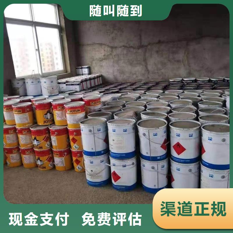 回收硅橡膠價格回收硅橡膠實(shí)力雄厚