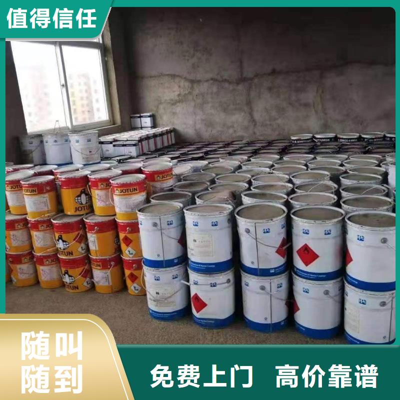回收硅橡胶价格回收硅橡胶随叫随到
