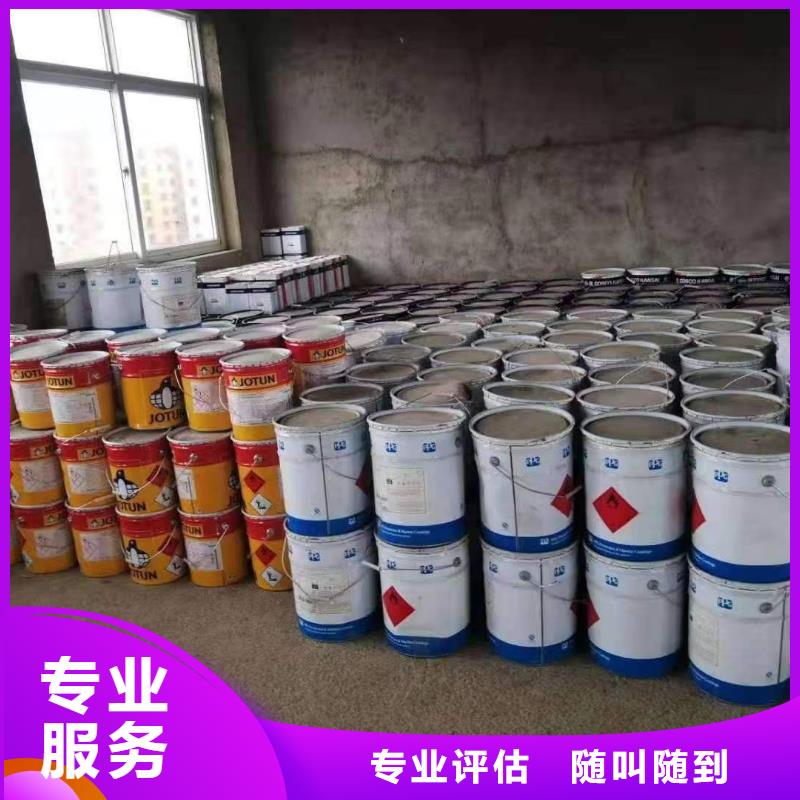 回收硅橡胶价格回收硅橡胶专业服务