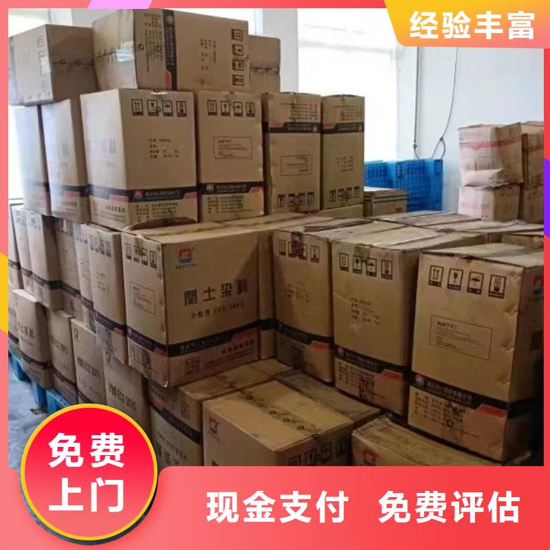 回收硅橡胶价格回收硅橡胶本地企业