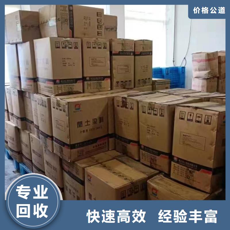 回收硅橡胶价格回收硅橡胶专业回收