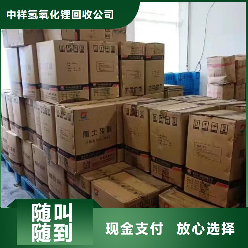 回收硅橡胶价格回收硅橡胶免费估价