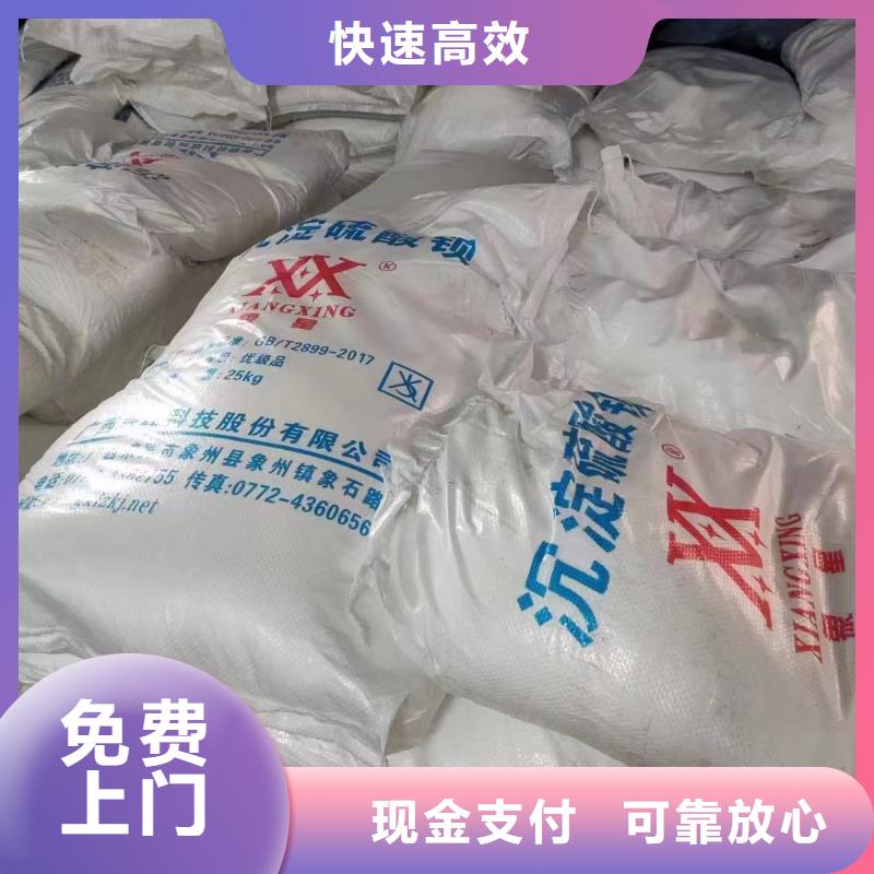 回收硅橡胶价格回收硅橡胶值得信任