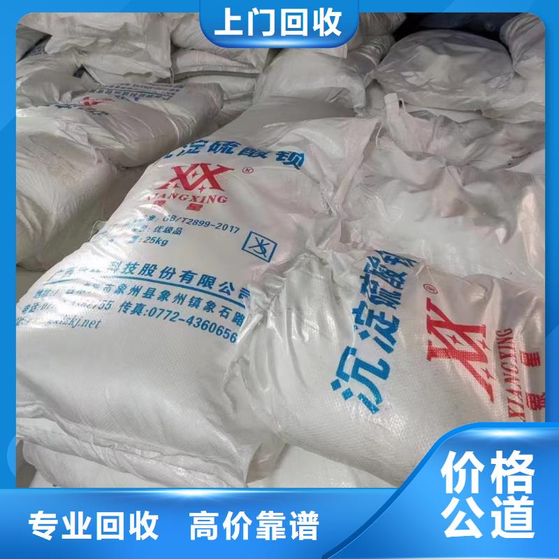 回收硅橡胶价格回收硅橡胶高价靠谱