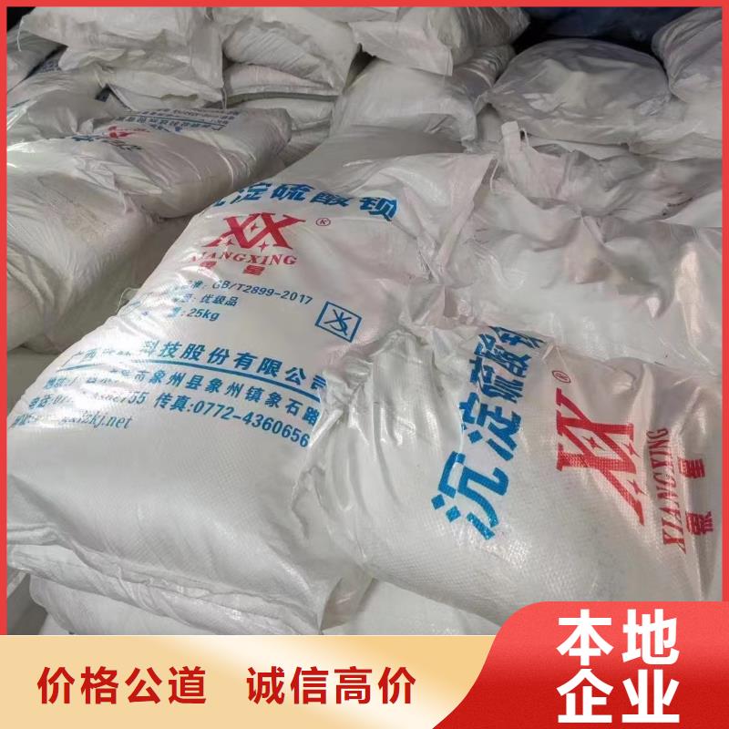 回收硅橡胶价格回收硅橡胶诚信经营
