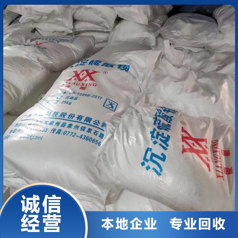 中祥回收聚合MDI【 回收硅橡胶价格-回收碳酸锂看货报价】qy55.com
