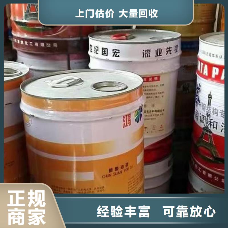 回收硅橡胶价格回收硅橡胶上门收购