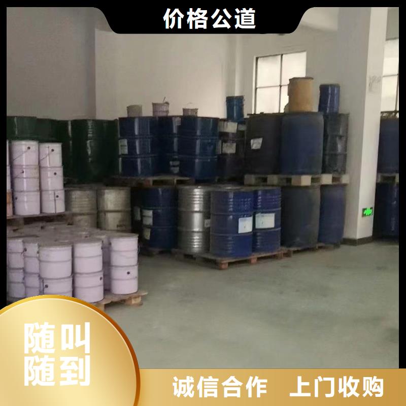 回收硅橡胶价格回收硅橡胶口碑良好