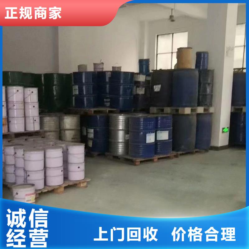 回收硅橡胶价格回收硅橡胶经验丰富