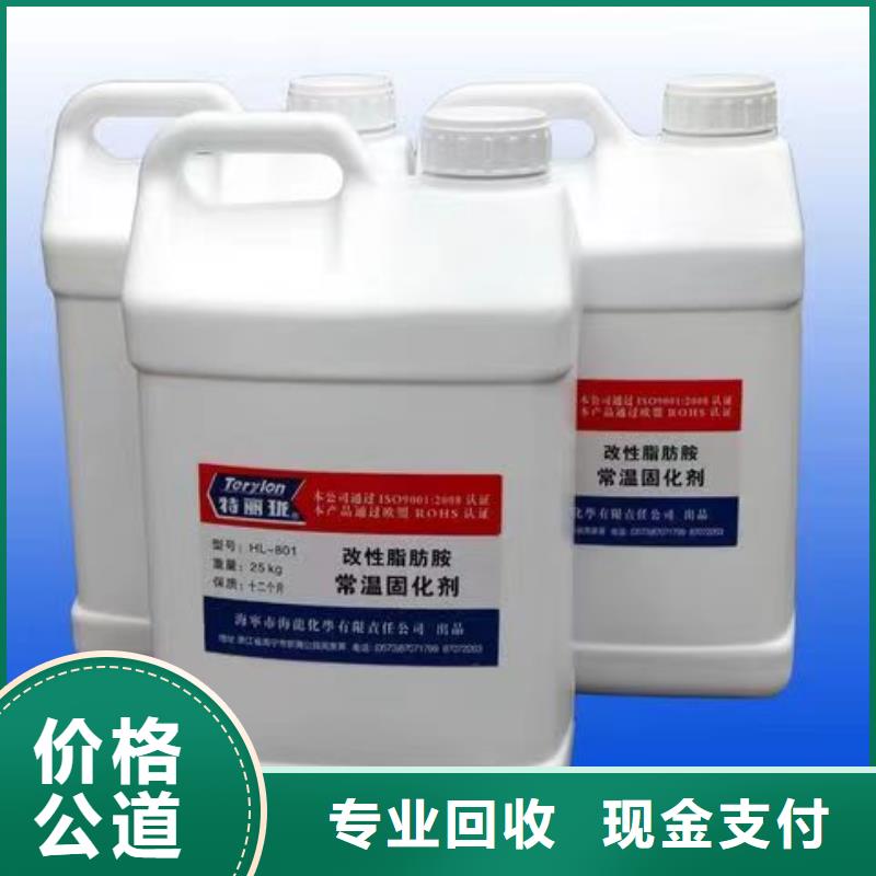 回收硅橡胶价格回收硅橡胶诚信高价