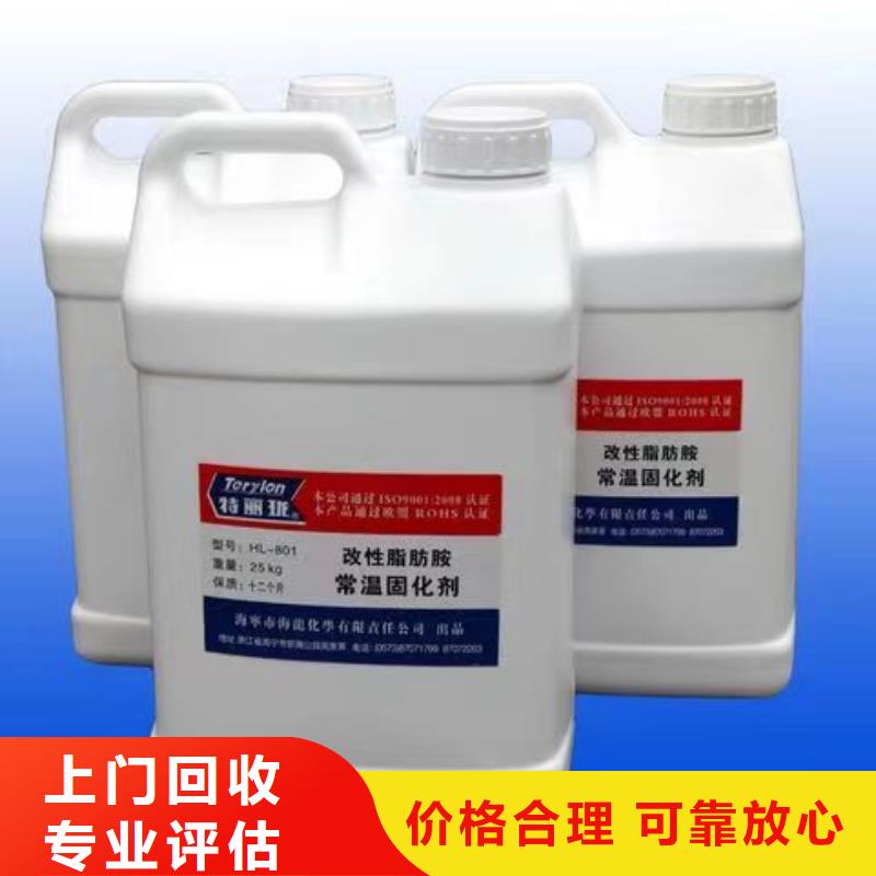 回收硅橡胶价格-回收硅橡胶诚信经营