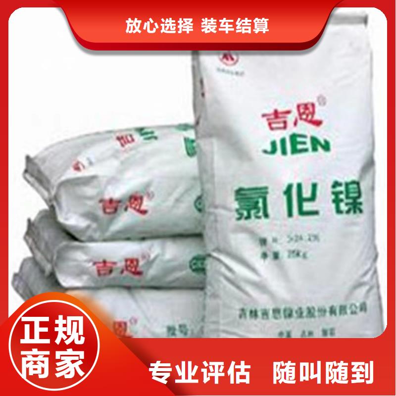 回收硅橡膠價格_回收硅橡膠高價靠譜