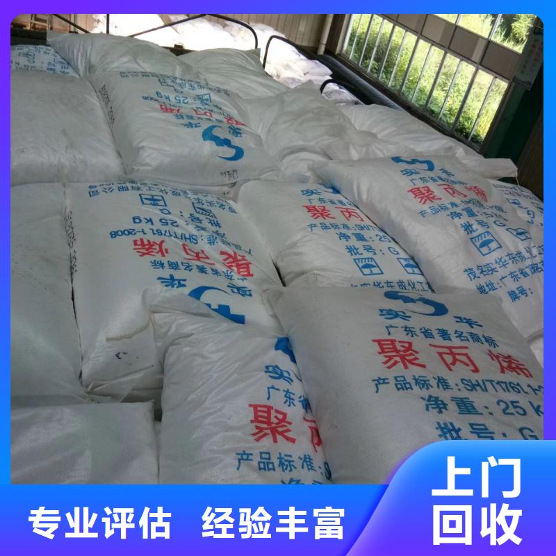 【 回收硅橡膠價格-二手精制甘油現金支付】|湘陰|平江|湘潭|邵陽|衡陽|益陽|郴州供應商