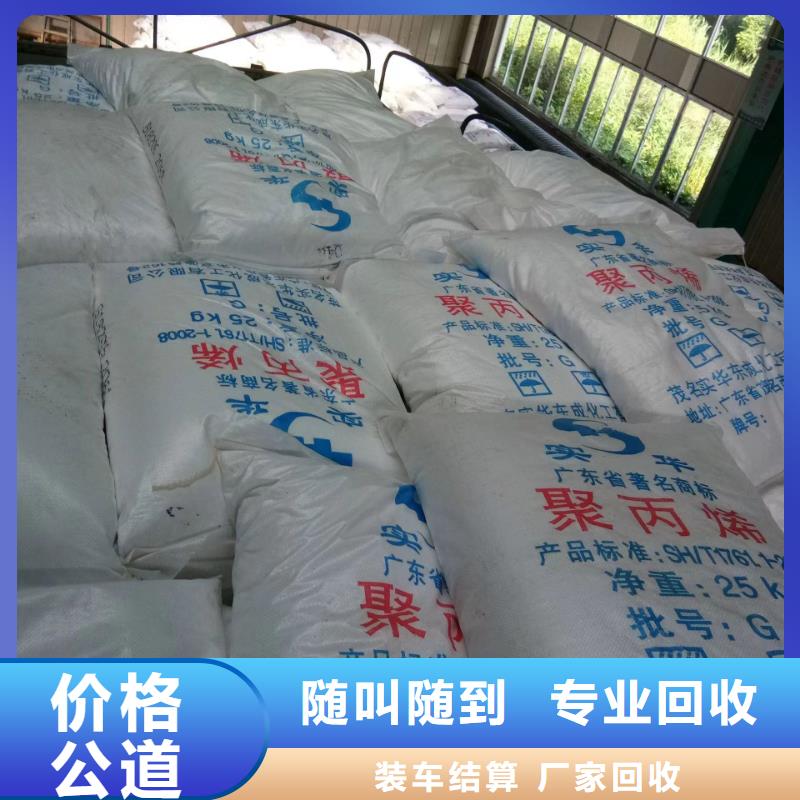回收硅橡膠價格_回收硅橡膠高價靠譜
