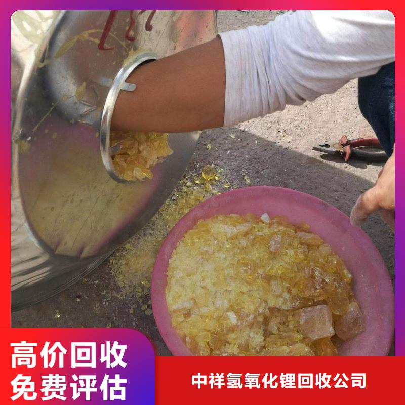 回收硅橡胶价格-回收硅橡胶诚信经营