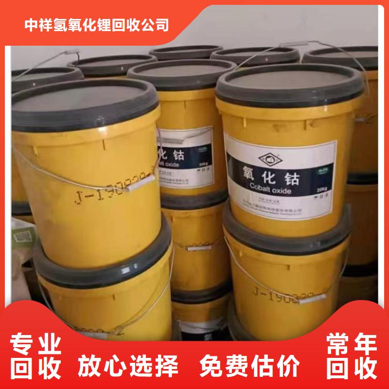 回收硅橡胶价格回收硅橡胶诚信高价