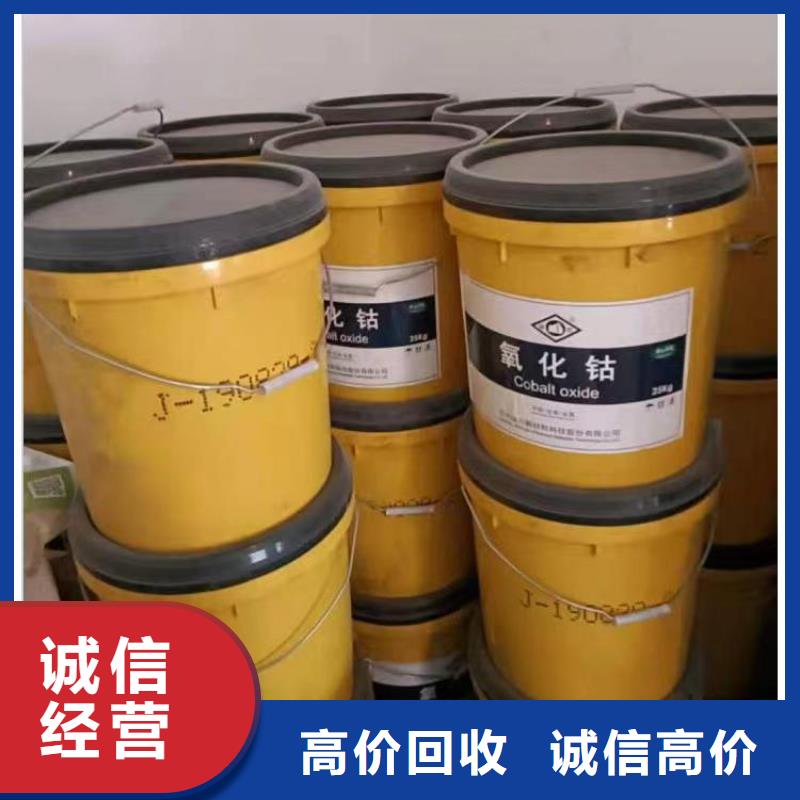 回收硅橡膠價格_回收硅橡膠高價靠譜