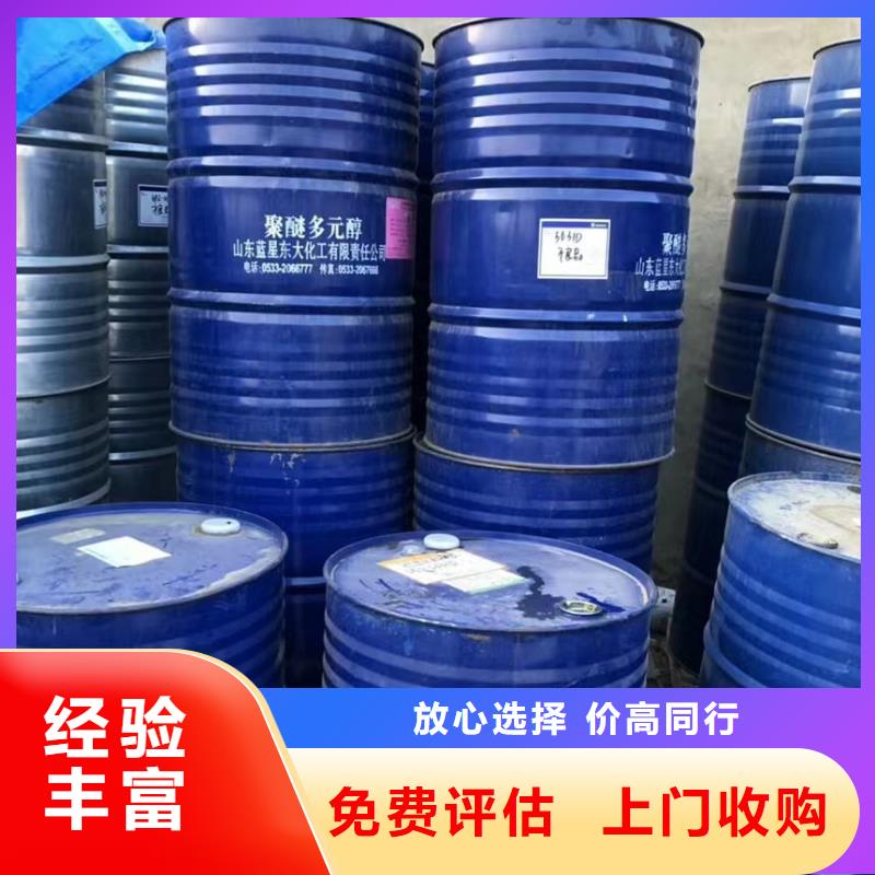 回收硅橡胶价格-回收硅橡胶诚信经营