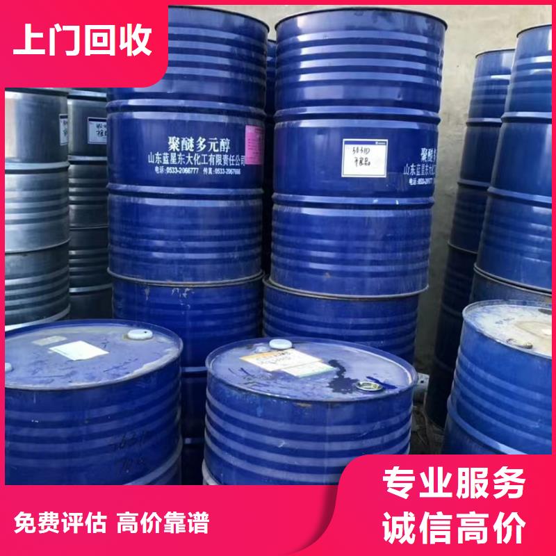 回收硅橡膠價格_回收硅橡膠高價靠譜