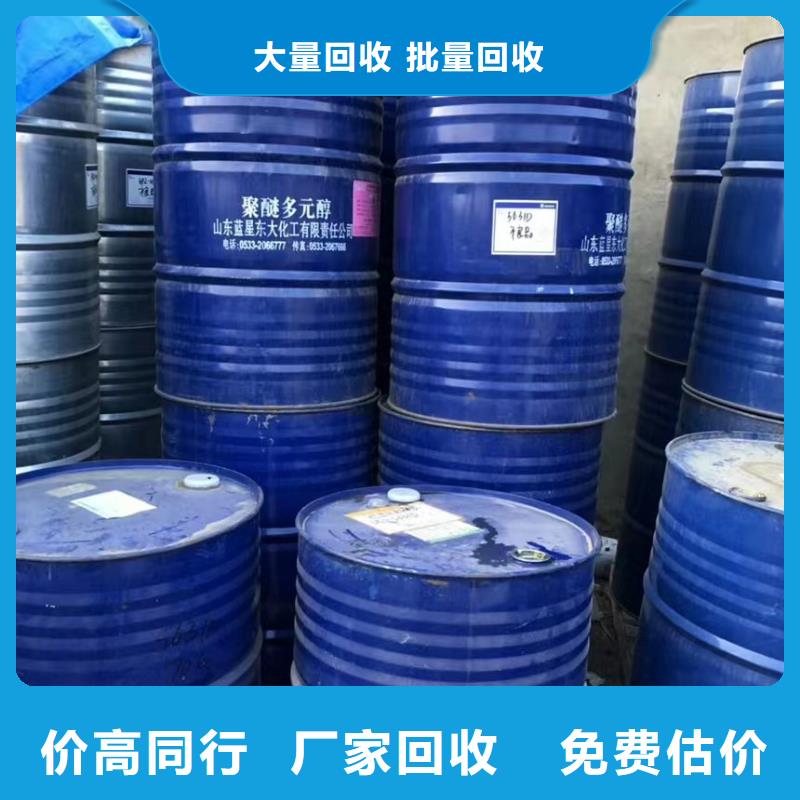 回收硅橡膠價格回收硅橡膠一站式回收