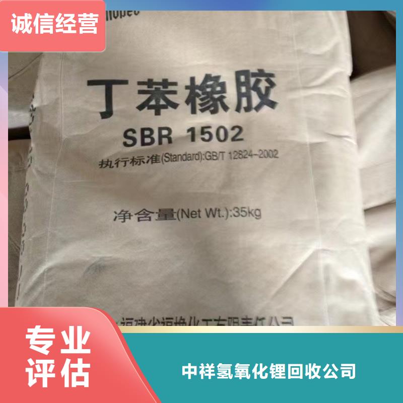 回收硅橡膠價格_回收硅橡膠高價靠譜