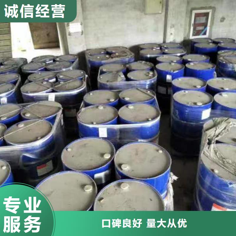 【 回收硅橡胶价格-回收碳酸锂看货报价】同城品牌