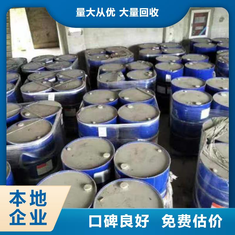 回收硅橡膠價格回收硅橡膠一站式回收