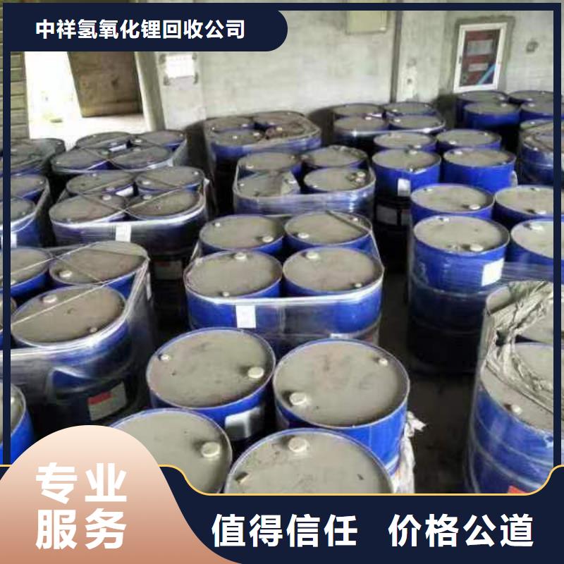回收硅橡胶价格回收硅橡胶诚信高价