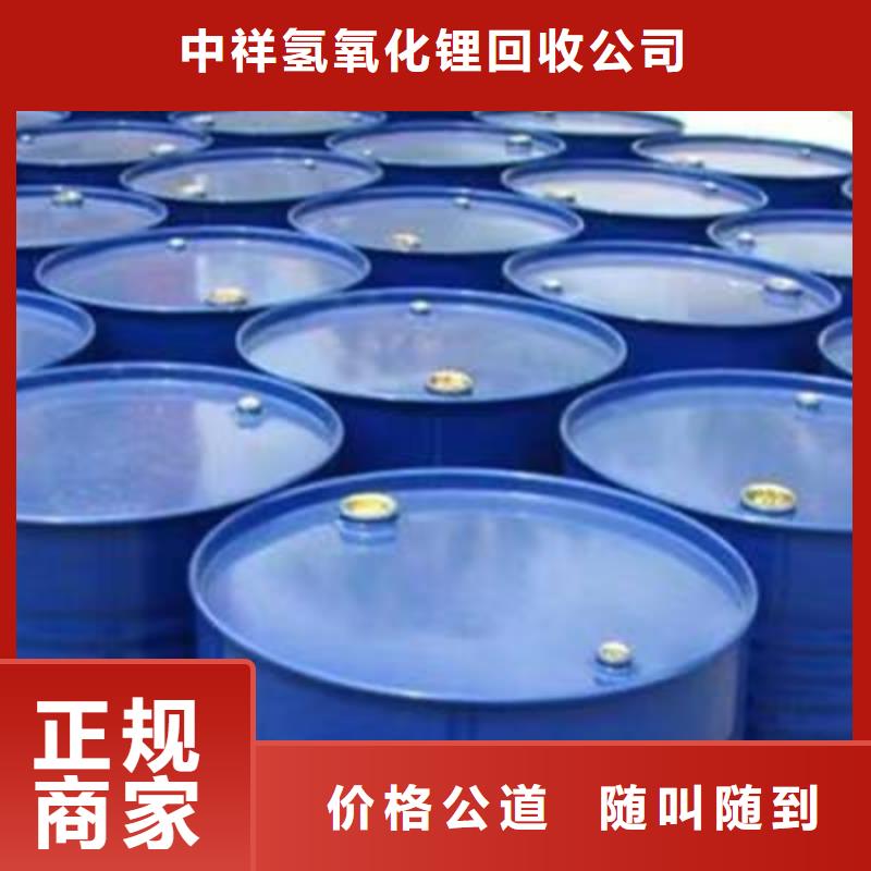 回收硅橡膠價格_回收硅橡膠高價靠譜