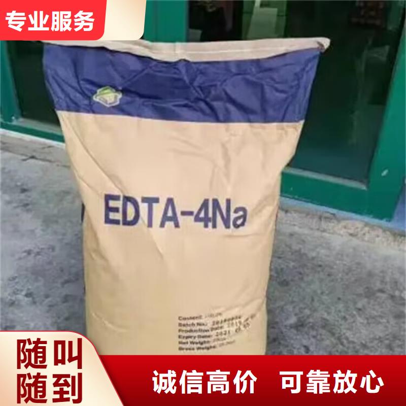 回收碳酸锂-回收碳酸锂大量回收