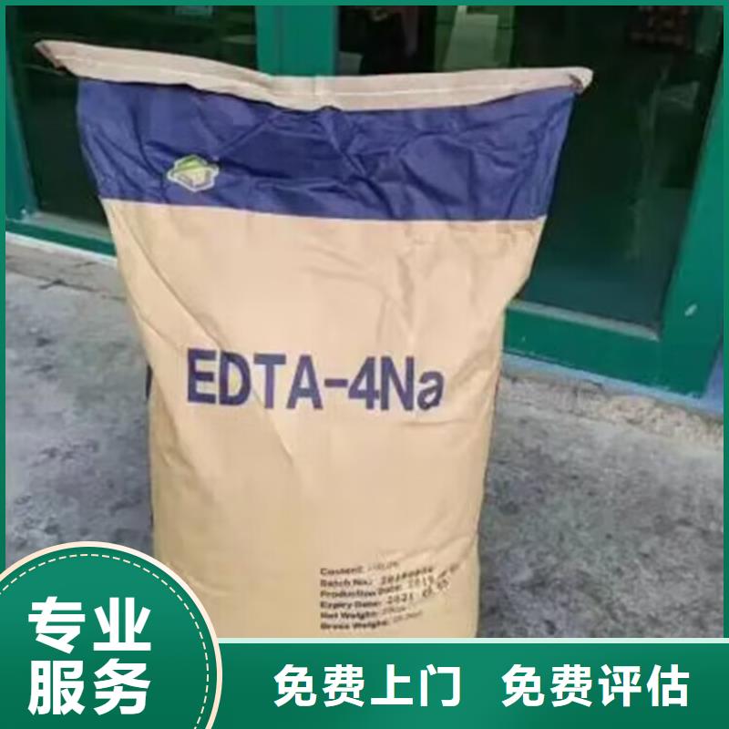 回收碳酸锂回收环氧树脂免费上门服务
