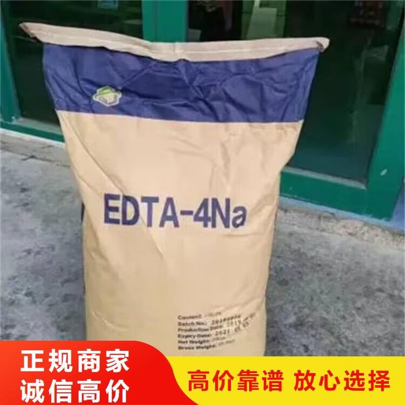 回收碳酸鋰回收香精香料上門快