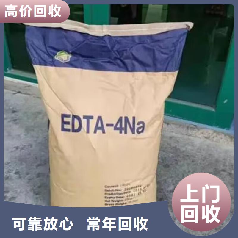 疊彩區回收工業碳酸鋰價格實惠