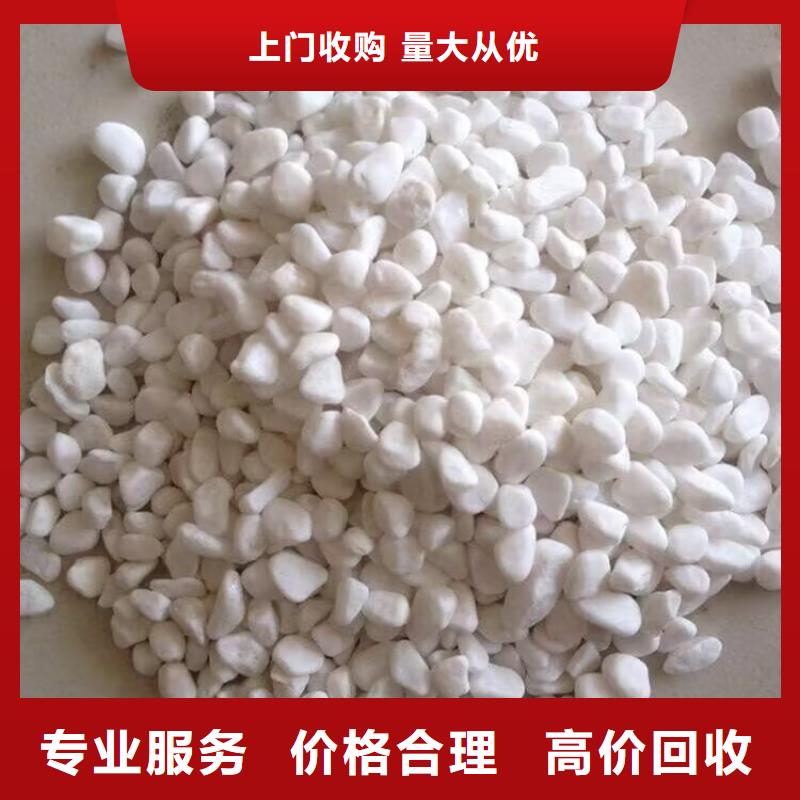 回收聚合MDI视频-回收聚合MDI(中祥)覆盖地域安徽省滁州市来安|定远|阜阳|合肥|安庆|芜湖