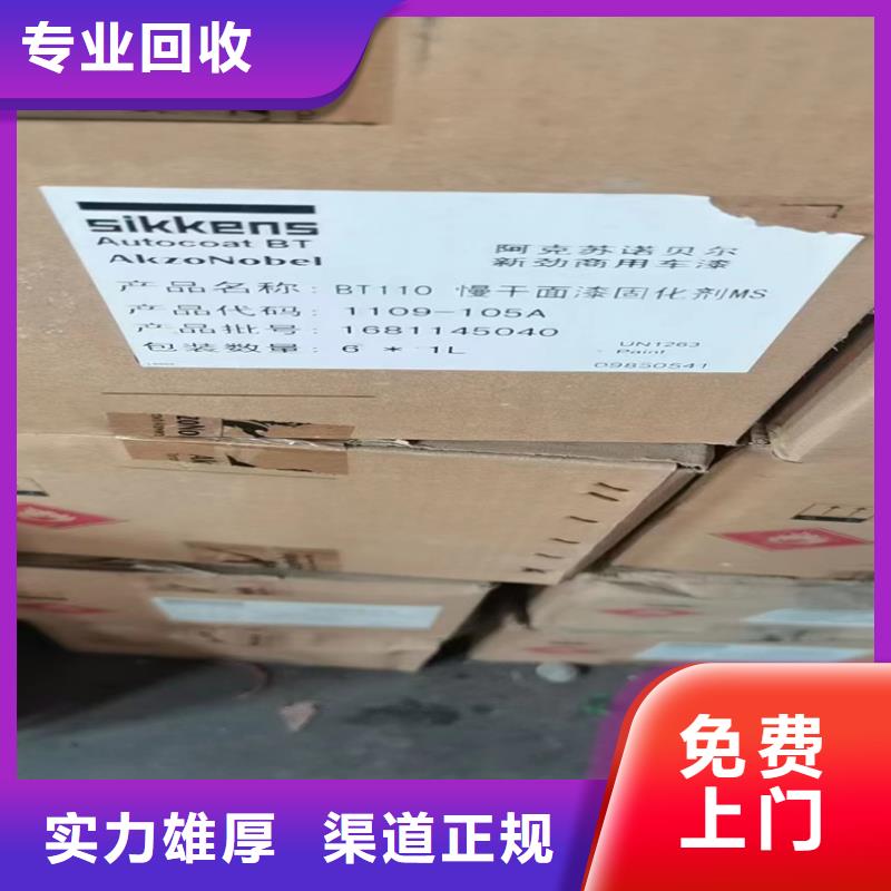 回收碳酸锂回收库存硫酸镍厂家回收