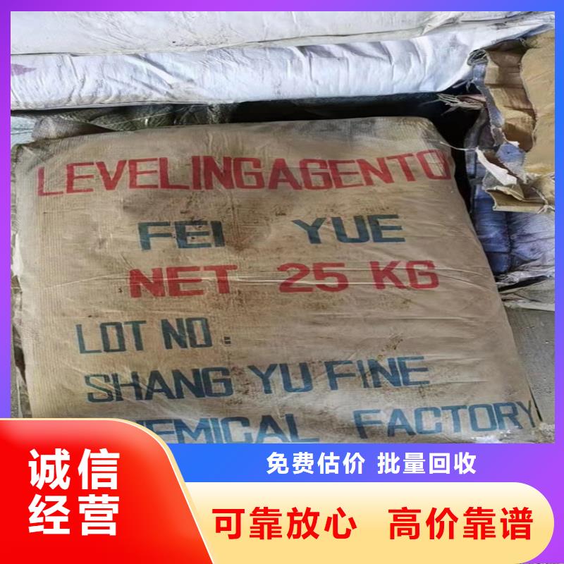 回收碳酸锂_回收碳酸锂免费上门服务
