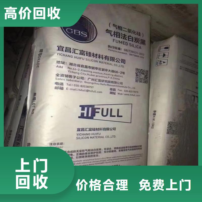 回收碳酸锂回收碳酸锂看货报价
