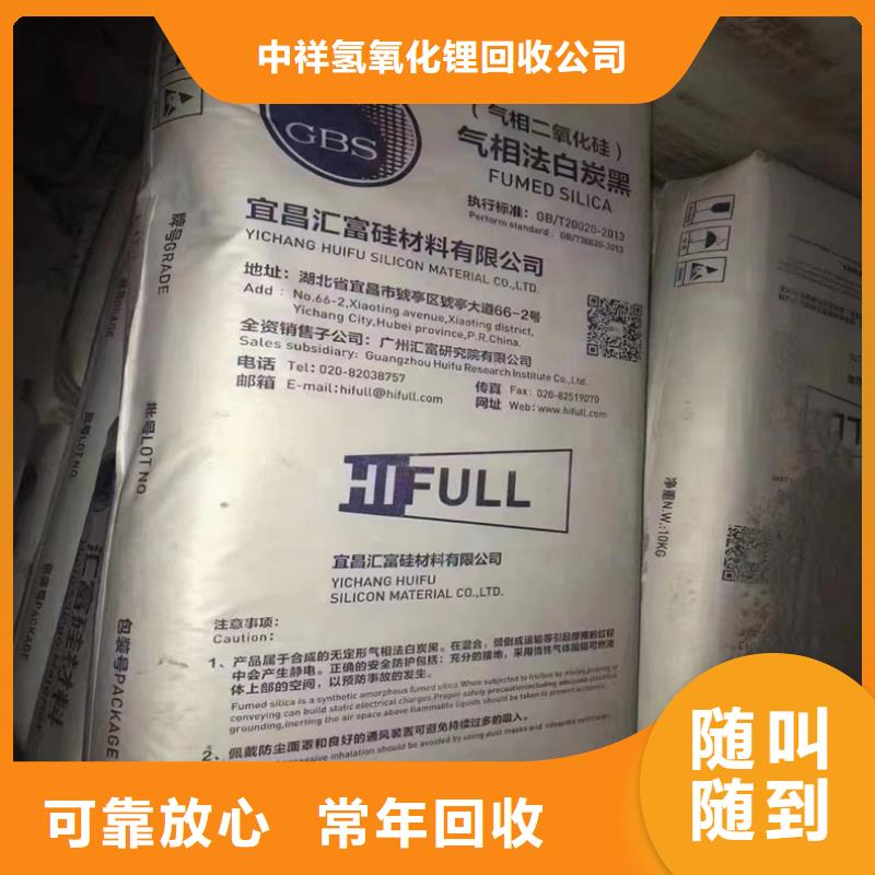 回收碳酸锂回收硫酸铜值得信任