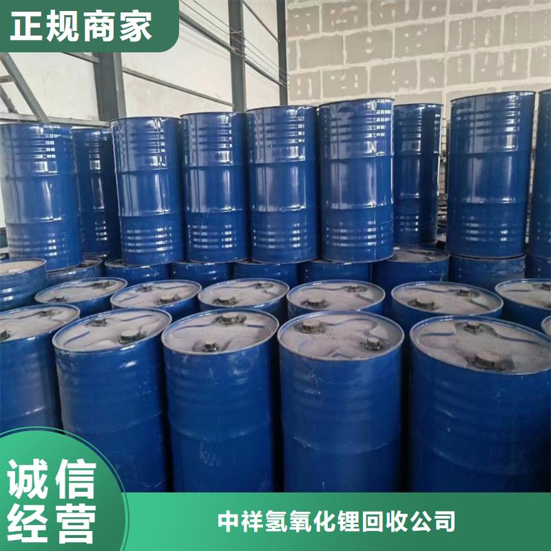 回收碳酸锂,回收碳酸锂长期高价回收