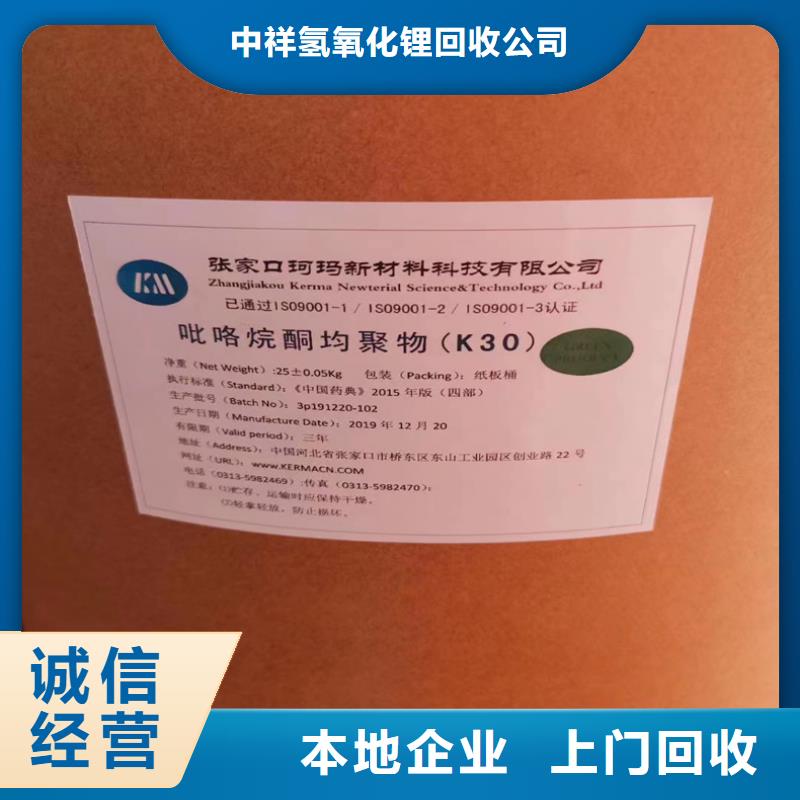 回收碳酸锂回收碳酸锂专业评估