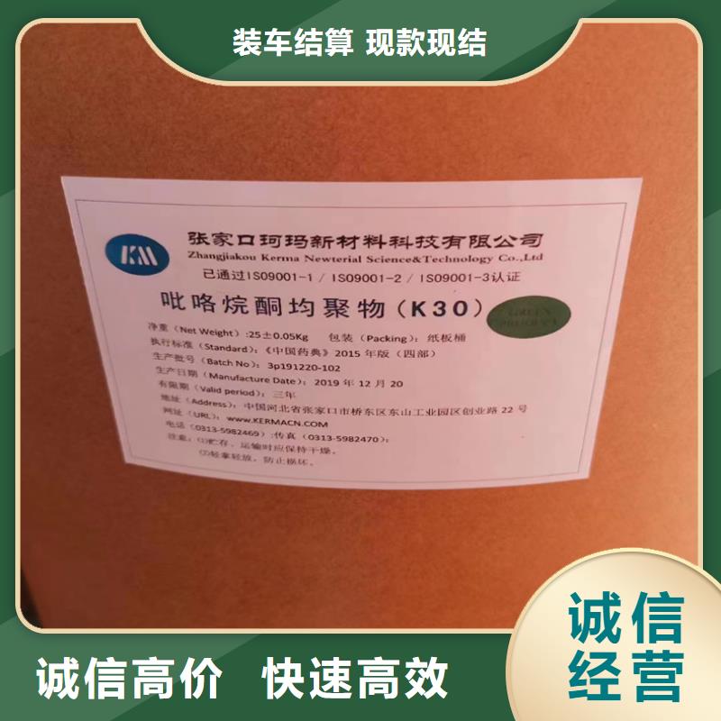 回收碳酸锂回收碳酸锂高价回收