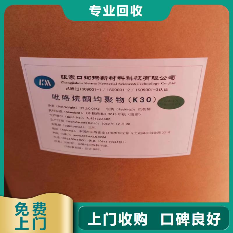 回收碳酸锂,回收碳酸锂装车结算